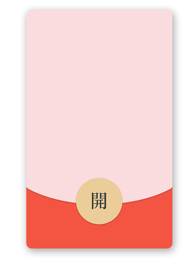 IKLUO/白桃粉 微信红包封面VX动态电子皮肤纯色爆闪高级2026新款