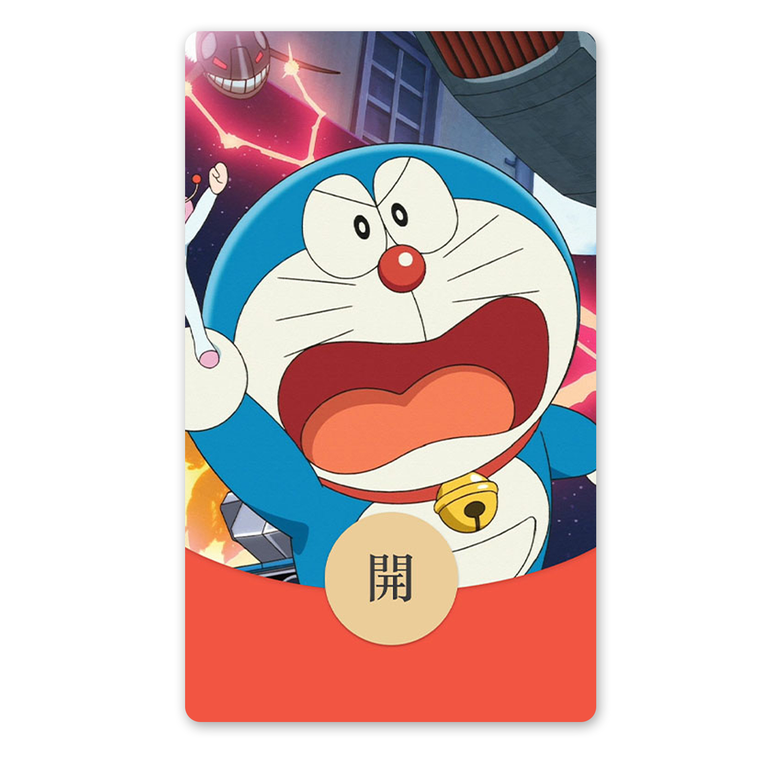 IKLUO/哆啦A梦 微信红包封面VX皮肤可爱叮当猫动漫2025新款