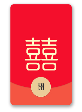 IKLUO/囍 微信红包封面VX电子红包皮肤婚礼喜事结婚高级2026新款