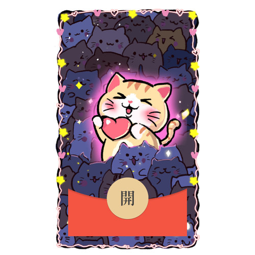IKLUO/发光咪咪 微信红包封面VX动态无声皮肤情侣高级2026新款