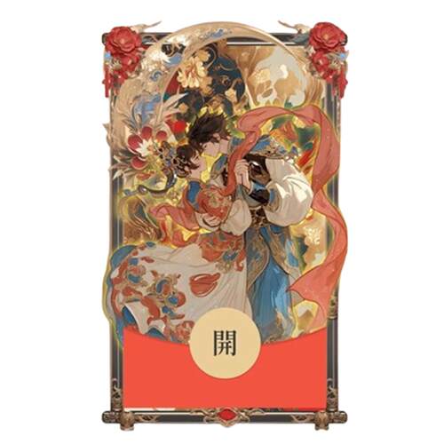 IKLUO/凤羽令 微信红包封面VX动态电子皮肤情侣高级国潮2026新款
