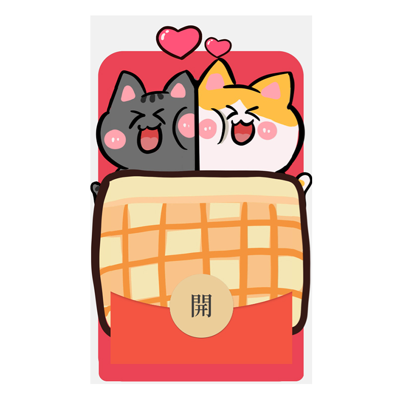 IKLUO/我和你 微信红包封面VX动态皮肤可爱咪咪情侣同款2025新款