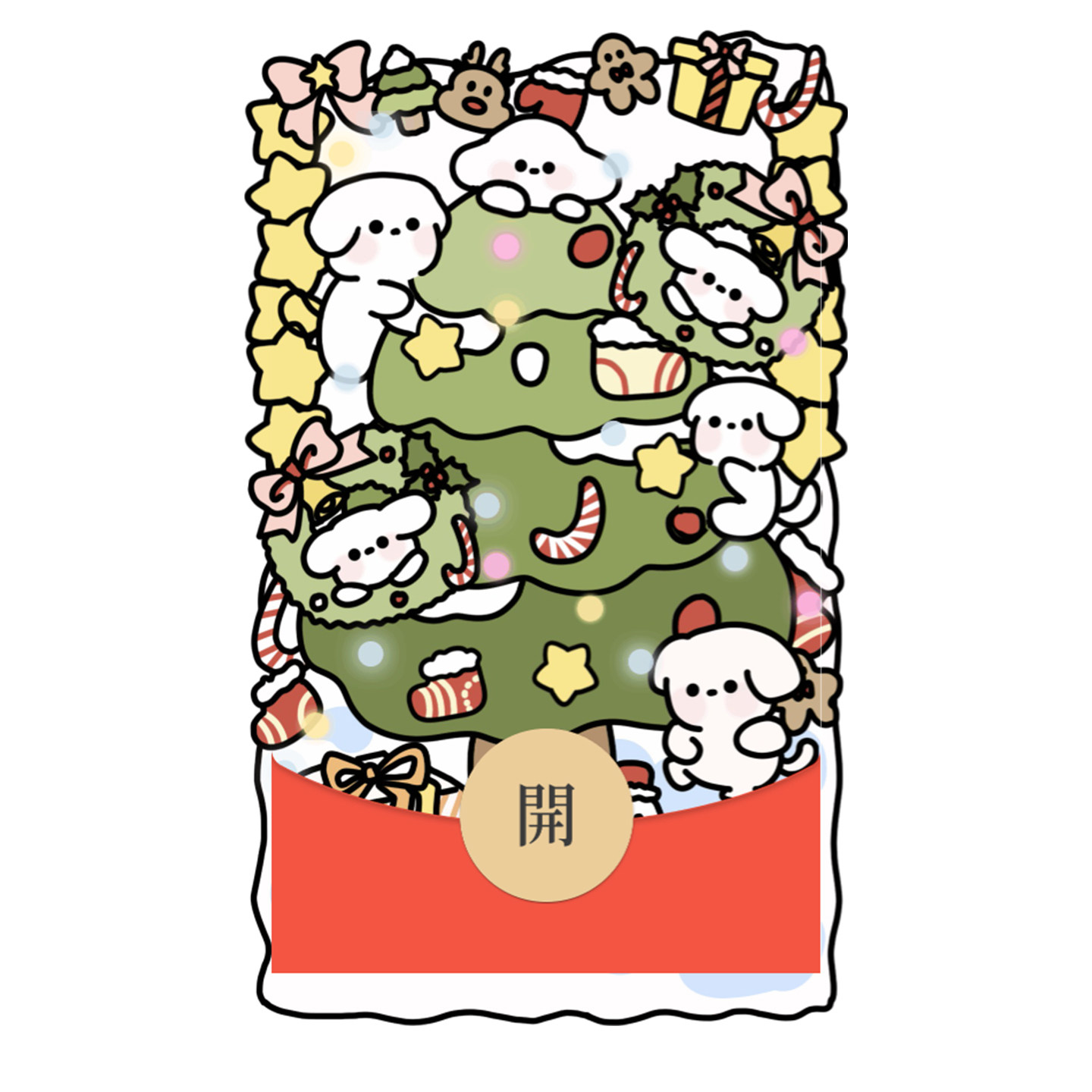 IKLUO/圣诞树 微信红包封面VX动态音乐皮肤节日可爱小狗2026新款