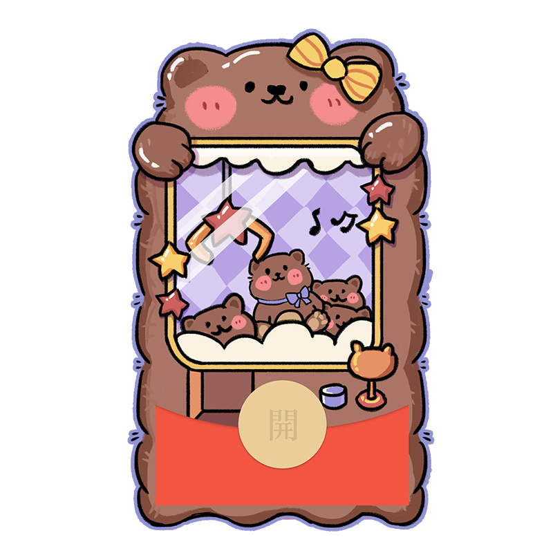 IKLUO/小熊娃娃机 微信红包封面VX动态皮肤可爱创意情侣2025新款