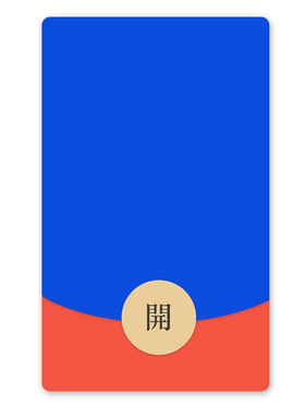 IKLUO/蓝色 微信红包封面VX动态电子红包皮肤搞笑纯色2026新款