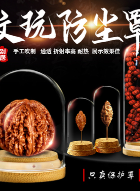 文玩手串软木塞收纳玻璃瓶包邮