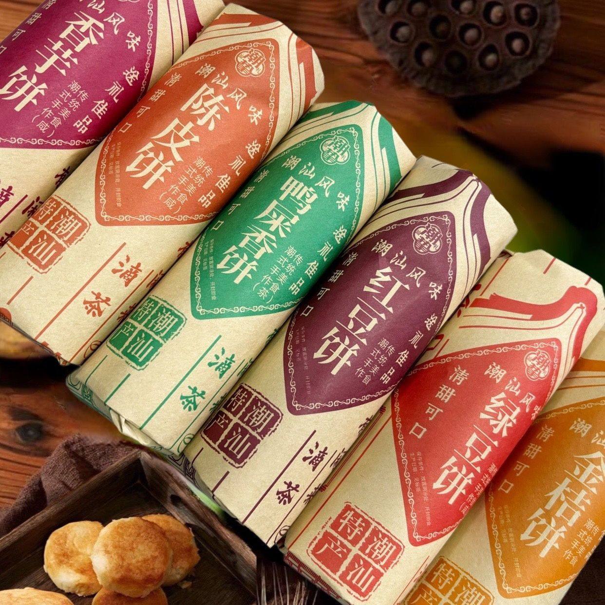 绿豆饼红豆饼广东潮汕特产汕头零食美食潮州鸭屎香陈皮饼香芋饼