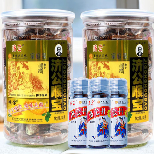 济公丹老香黄佛手果零食济公喉宝