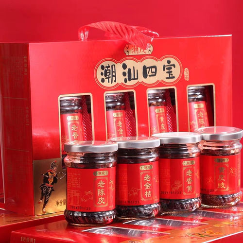 潮汕特产潮州三宝手信老陈皮蜜饯