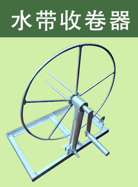 无水带收纳节省人工简单高效