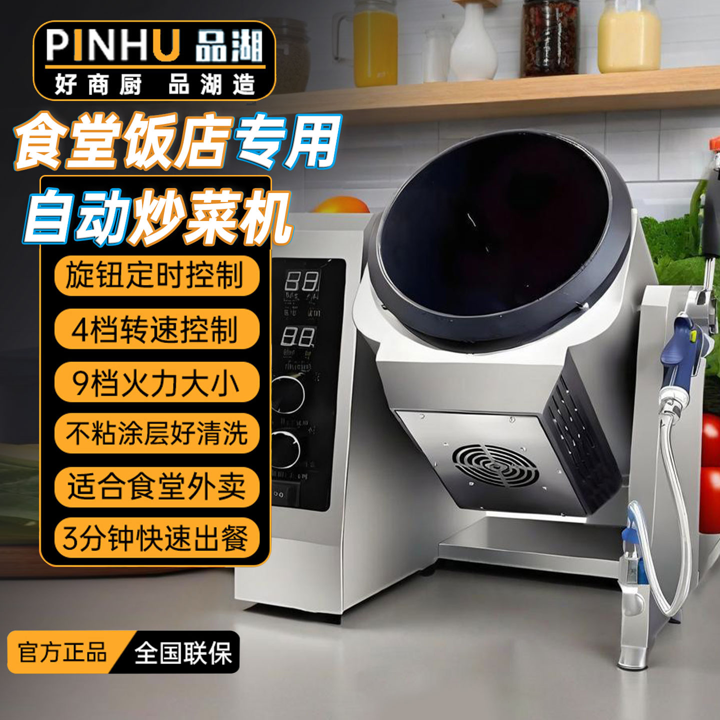 炒菜机食堂饭店商用全自动智能炒饭机器人外卖电磁锅滚筒炒粉机