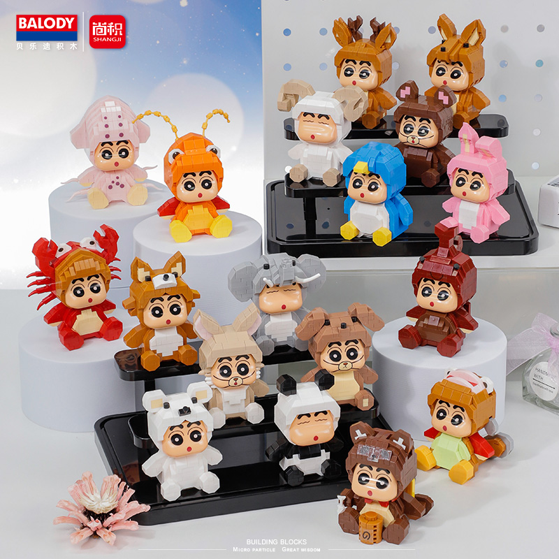 贝乐迪蜡笔小新哆啦A梦积木桌面摆件益智儿童拼装图玩具生日礼物