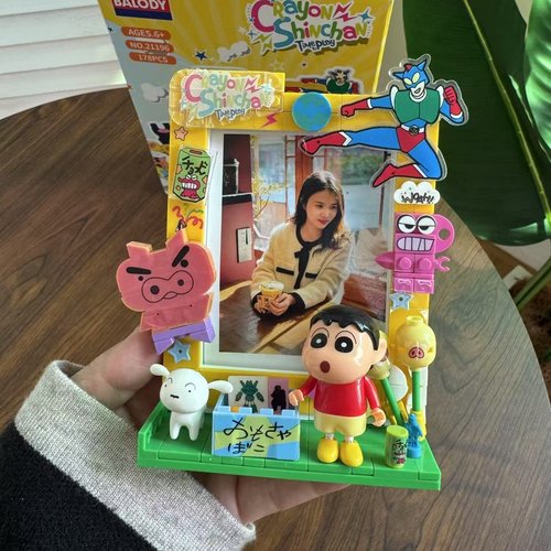 蜡笔小新联名款DIY创意积木相框摆件拼装玩具教师节学生生日礼物