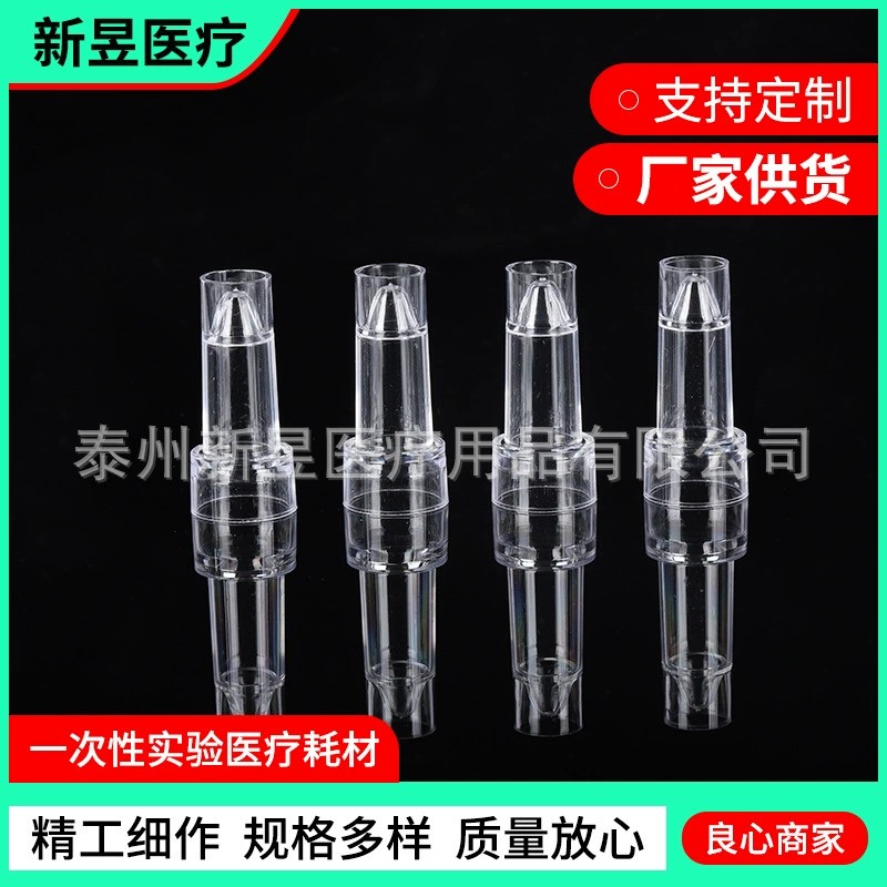 样品杯 配日立7150、7060系列奥林巴斯生化仪 单包500支20元