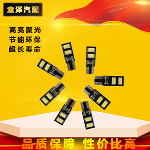 示宽灯七彩爆闪插泡 日行灯 货车挂车24VT10LED行车灯 仪表盘灯泡
