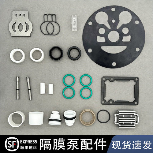 QBY气动隔膜泵配件大全活塞塑料滑块消声器O型圈易损件水泵密封圈 - 封面