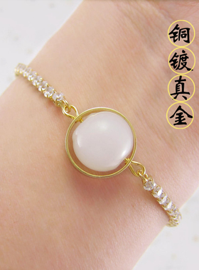 免塞琉璃精油珠手链铜小瓶子香薰