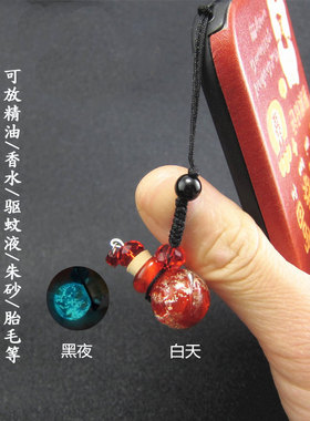 精油瓶挂饰琉璃可放香水