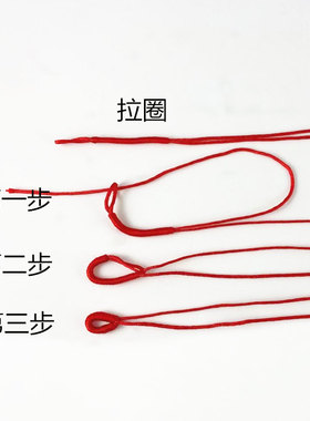 项链吊坠配件拉圈绳子手作挂坠