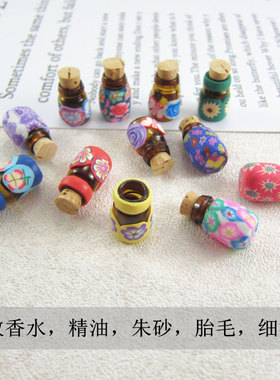 精油小瓶吊坠胎毛朱砂瓶玻璃软陶