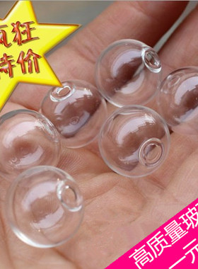 透明水晶球加厚饰品配件制作材料