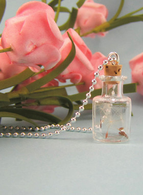 迷你透明加厚扩香许愿瓶吊坠