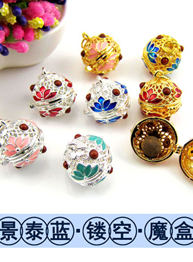 diy滴油景泰蓝魔盒可打开吊坠