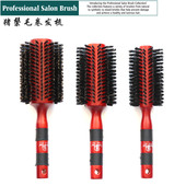 卷发梳发廊猪毛鬃梳子内扣梳吹头发造型Professional Salon Brush
