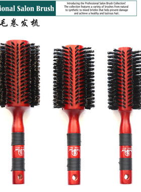 卷发梳发廊猪毛鬃梳子内扣梳吹头发造型Professional Salon Brush