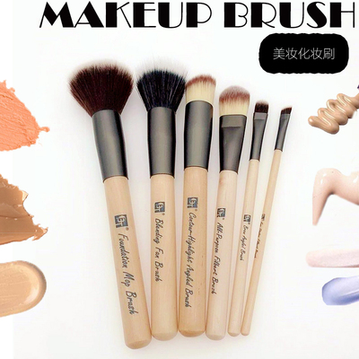 taobao agent Makeup brush foundation brush eye shadow brush brush brush brush brush brush shadow brush brush