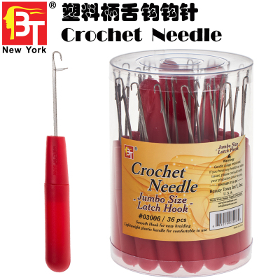 带舌钩针关门带舌头藏线头特种修补短钩针封口舌勾Crochet Needle