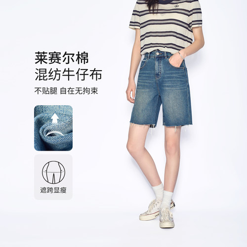 韩系复古2026夏新款显瘦莱赛尔洗水毛边高腰直筒牛仔短裤女L2088