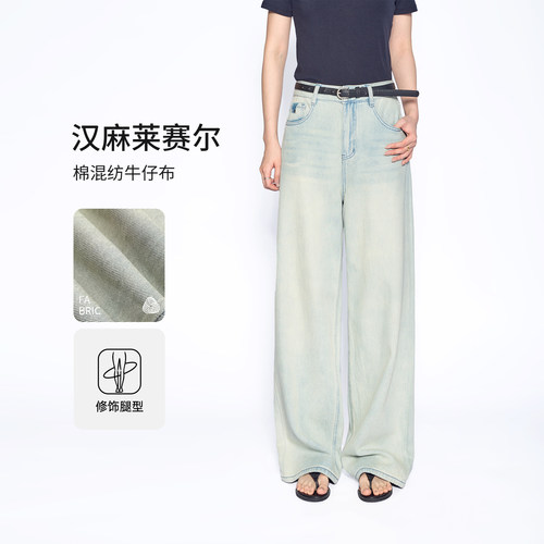 韩系折角口袋三压线直筒牛仔裤