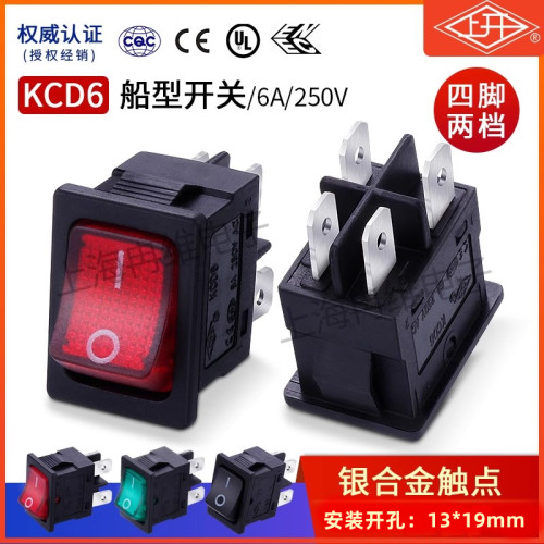 上开KCD6船型开关带灯4脚6A250V
