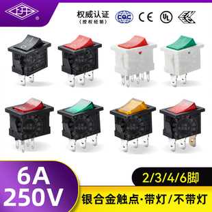 KCD6船形电源开关2 250V 上开 KCD3 6脚 船型开关带灯KCD1