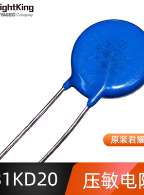 台湾君耀Brightking 压敏电阻 781KD20 20D781K 780V 直径20MM