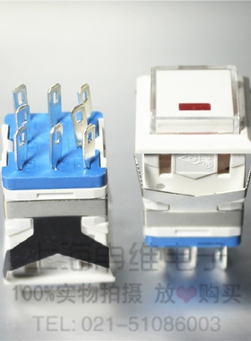 上开 上海永星方形按钮开关KD2-21L 自锁 白色带灯 8脚 3A 250VAC