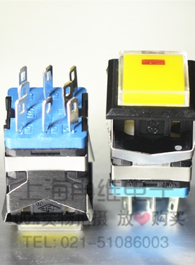 上开上海永星方形按钮开关KD2-22L无锁复位 黄色带灯8脚 3A250VAC