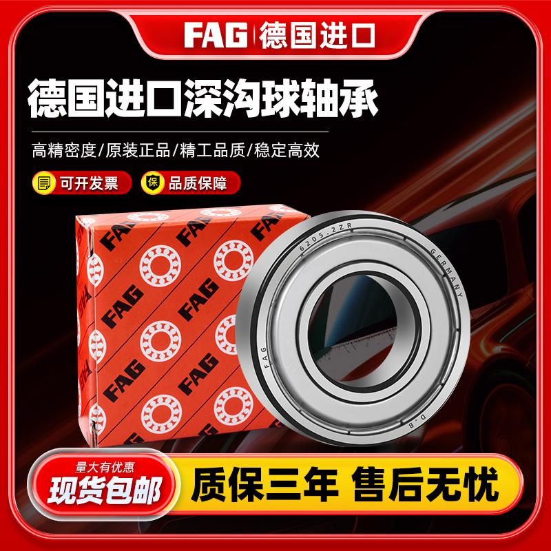 进口型号大全高速681X682小轴承