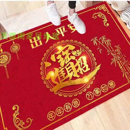 2025蛇年新年迎春红色门垫喜庆入户垫玄关脚垫防滑大门口除尘地毯