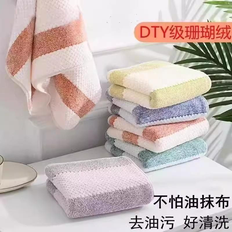 厨房不沾油去污清洁抹布擦手毛巾方巾吸水洗碗布