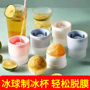 家用食品级硅胶制冰冰球模具冰块大号球形冰格冻冰块盒制冰盒神器