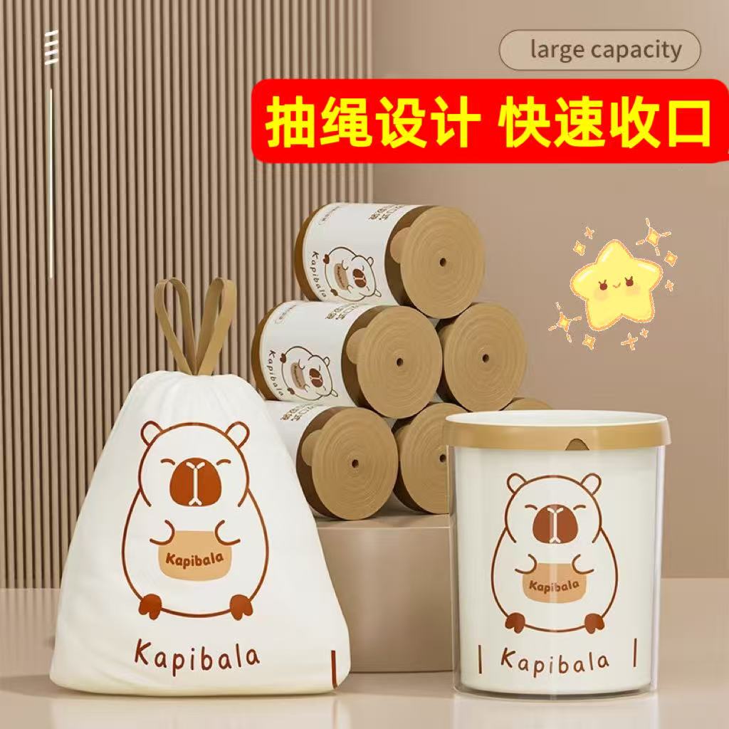 可爱抽绳垃圾袋手提式家用不脏手可爱卫生间专用垃圾袋塑料清洁袋