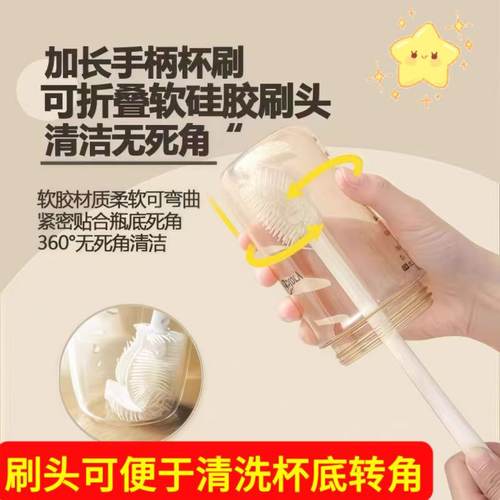 新升级折叠杯刷长柄家用便携宝宝奶瓶刷多功能玻璃杯刷去污