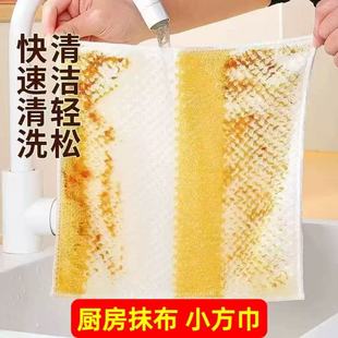 家用厨房洗碗布珊瑚绒清洁抹布擦桌毛巾洗碗抹布清洁布百洁布