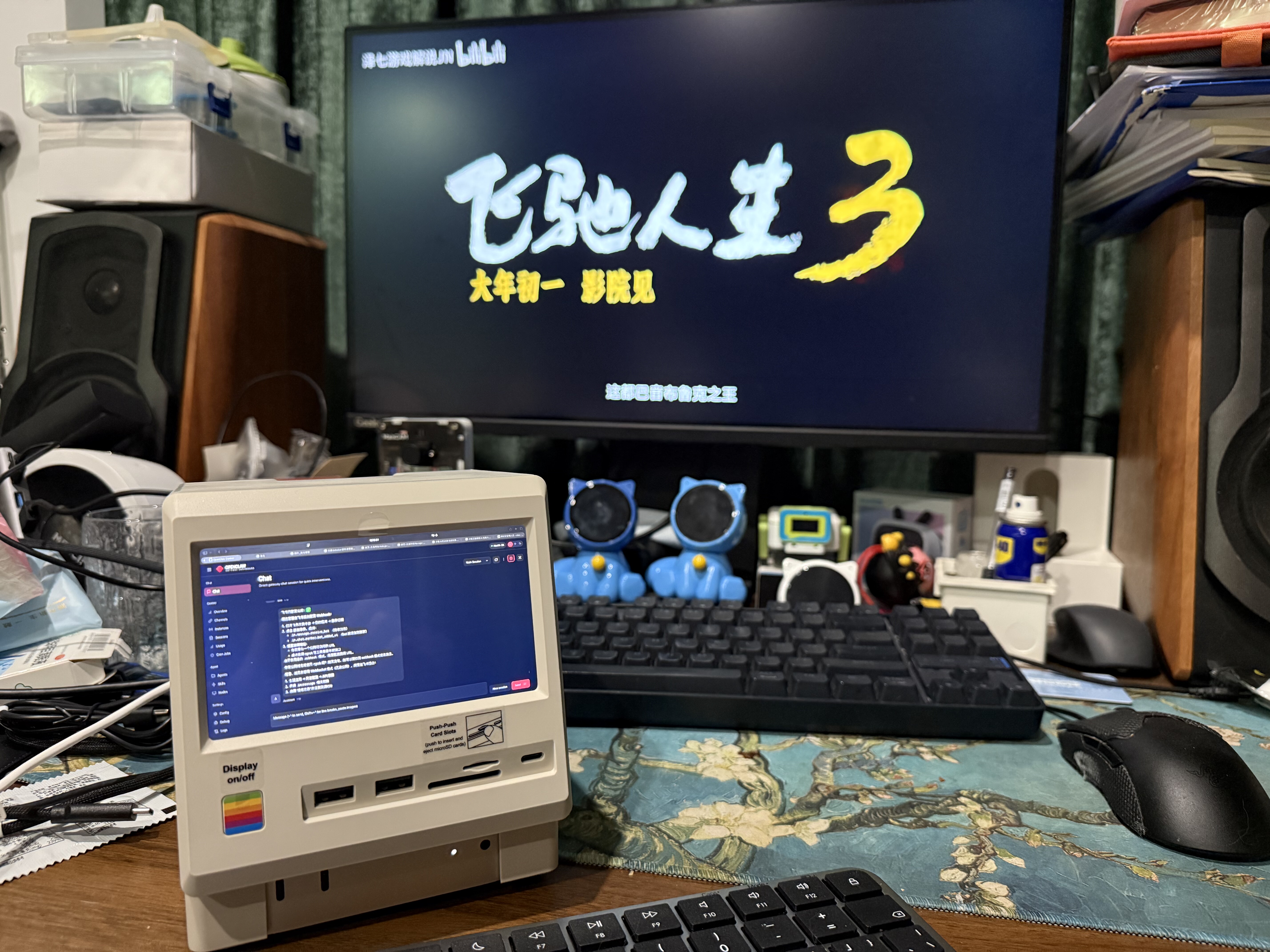 Openclaw超级电脑MacminiM4苹果主机经典外壳造型语音交互Ai员工