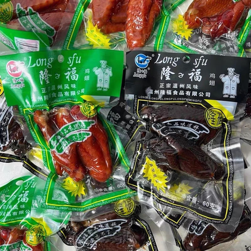 隆福乡巴佬鸡翅温州特产零食