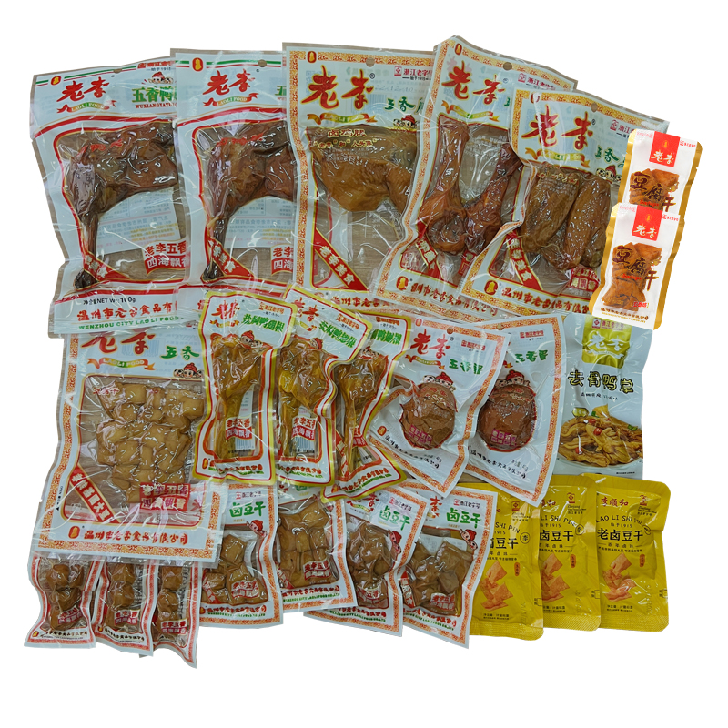 老李温州零食大礼包卤味特产