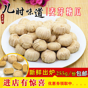 糖瓜年货麦芽糖黄县大糖手工芝麻糖灶糖叮叮糖儿时零山东特产糖果