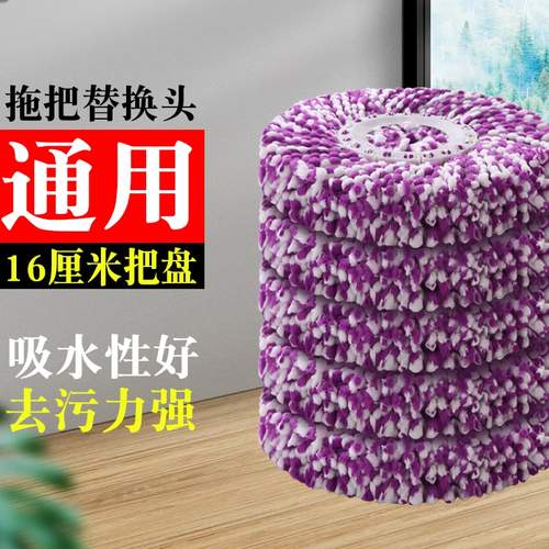 七彩龙SGS认证吸水性强吸附毛